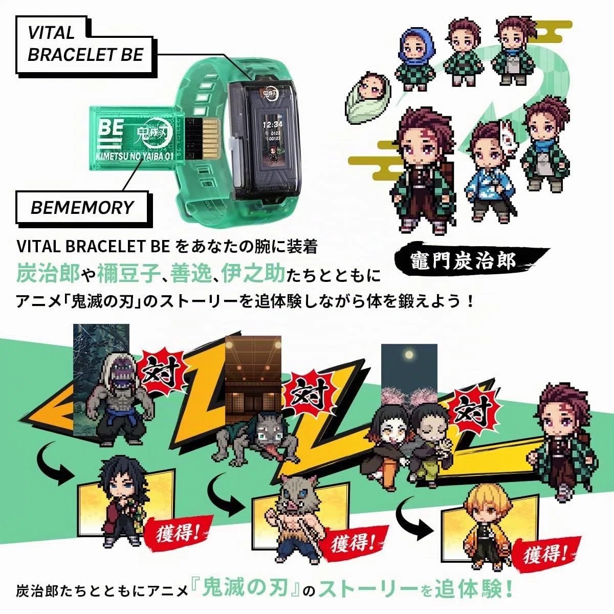 Bandai - Demon Slayer - Vital Bracelet - Verfügbare Sprachen: Englisch & Japanisch - NT86148