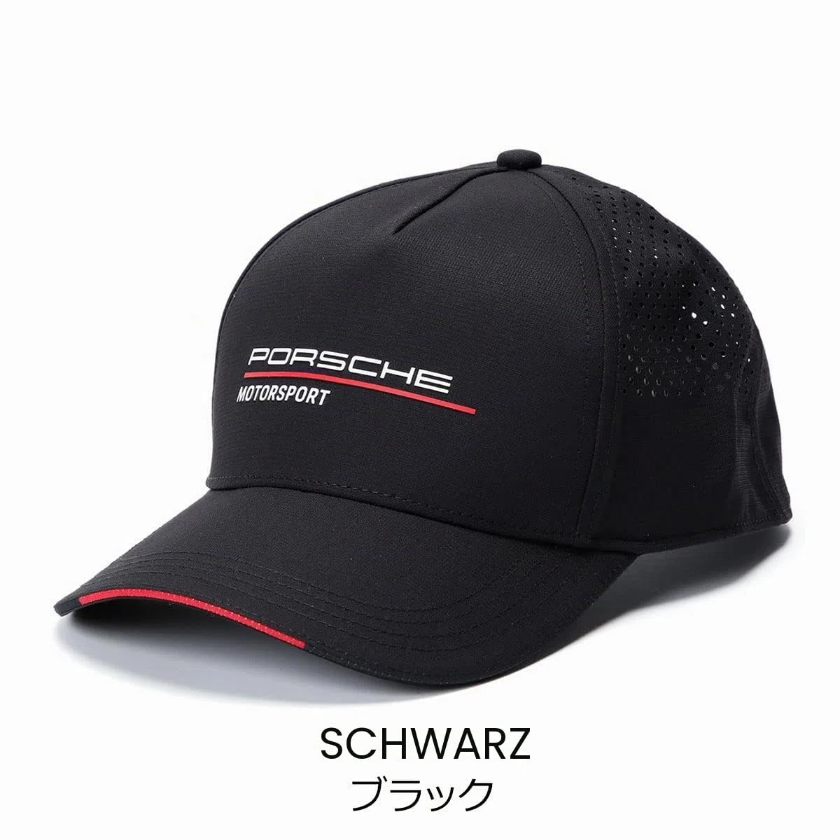 Porsche Motorsports