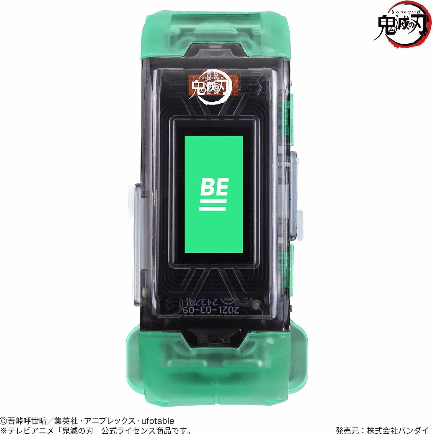 Bandai - Demon Slayer - Vital Bracelet - Verfügbare Sprachen: Englisch & Japanisch - NT86148